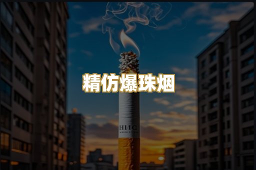越南香烟直供